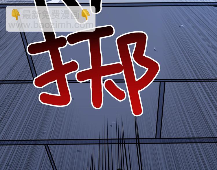 第73话 转职副本！开！203