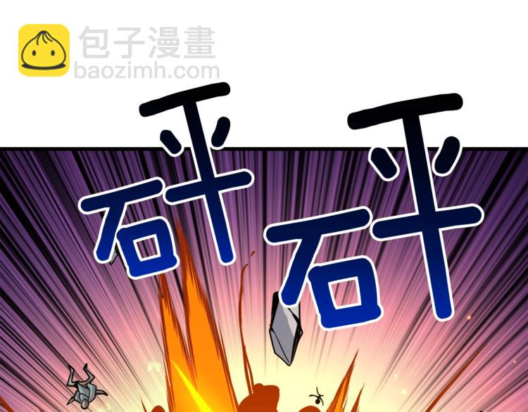 第73话 转职副本！开！206