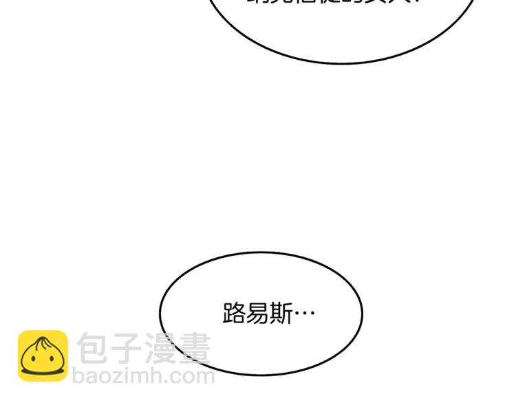第73话 转职副本！开！22