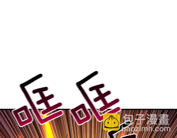 第73话 转职副本！开！228