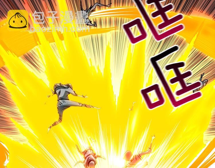 第73话 转职副本！开！229