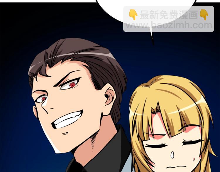 第73话 转职副本！开！235