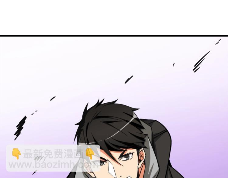 第73话 转职副本！开！243