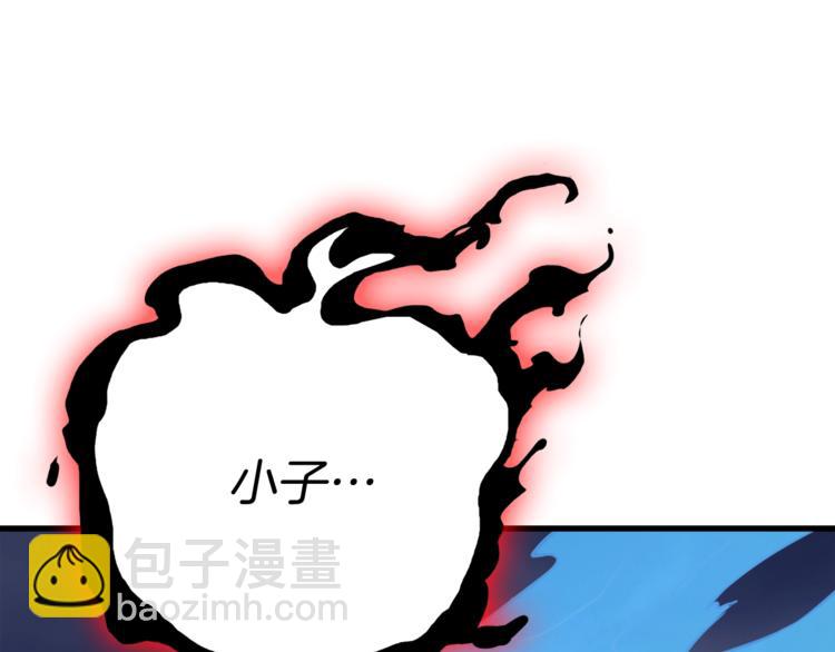 第73话 转职副本！开！246