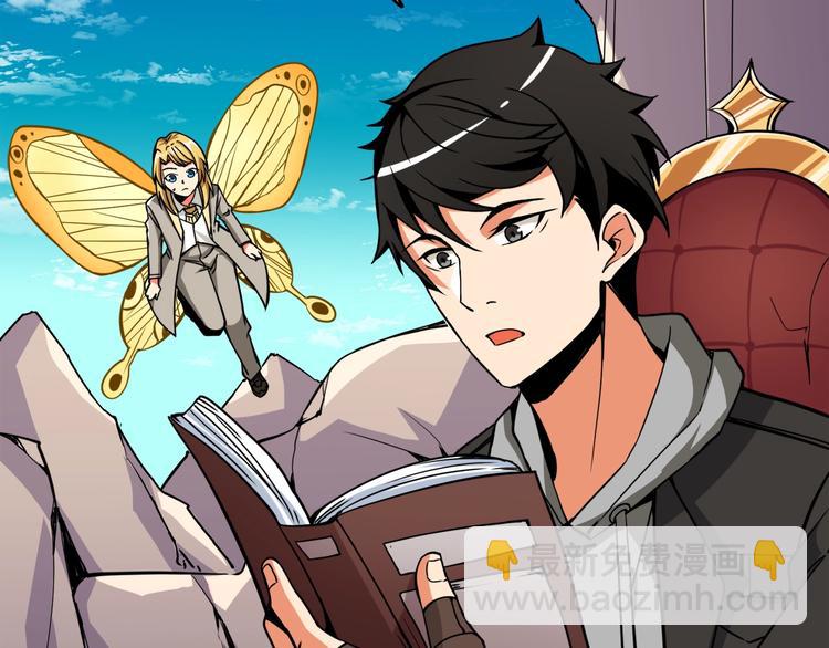 第73话 转职副本！开！3