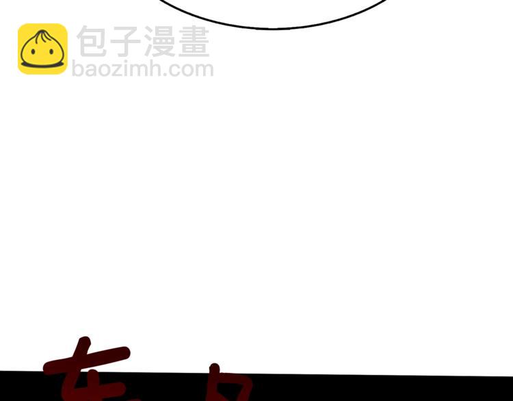 第73话 转职副本！开！33