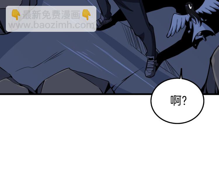 第73话 转职副本！开！39