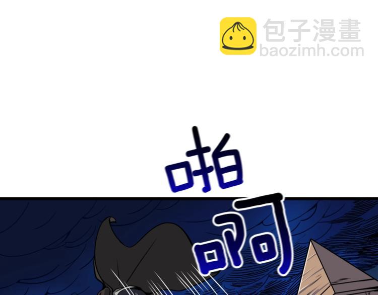 第73话 转职副本！开！40
