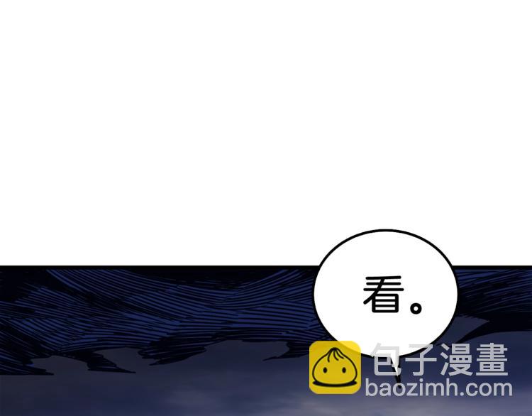 第73话 转职副本！开！50