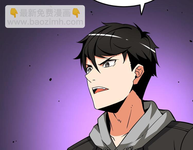 第73话 转职副本！开！58