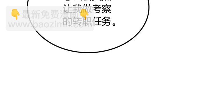 第73话 转职副本！开！60