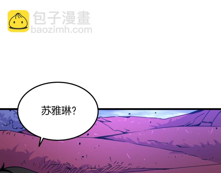 第73话 转职副本！开！61