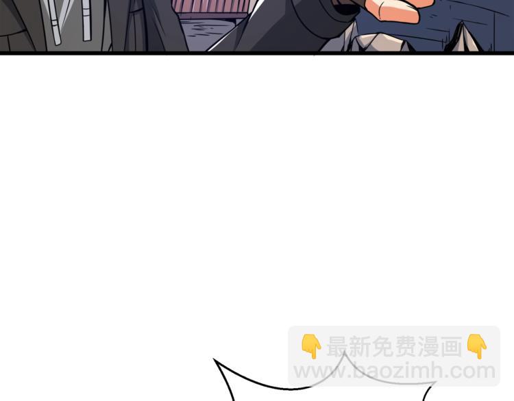 第73话 转职副本！开！63