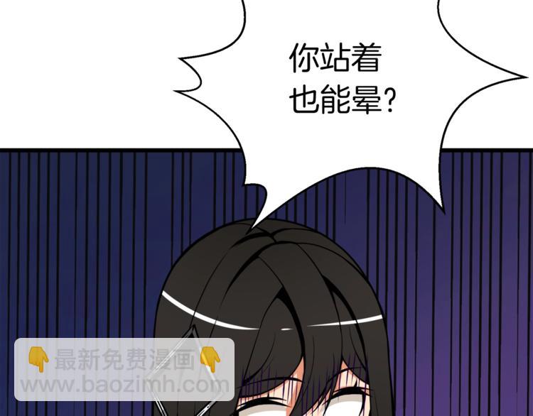第73话 转职副本！开！64