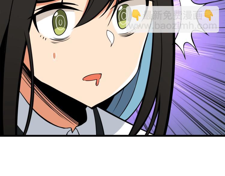 第73话 转职副本！开！68