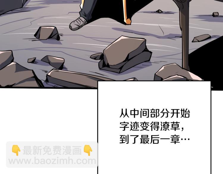 第73话 转职副本！开！7