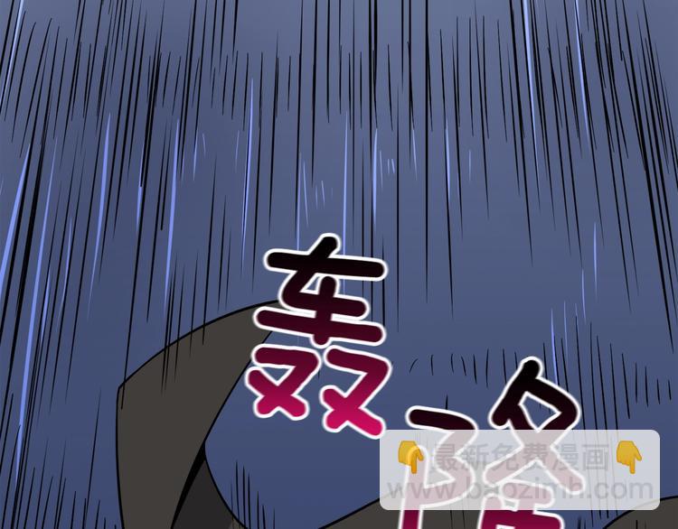 第73话 转职副本！开！76