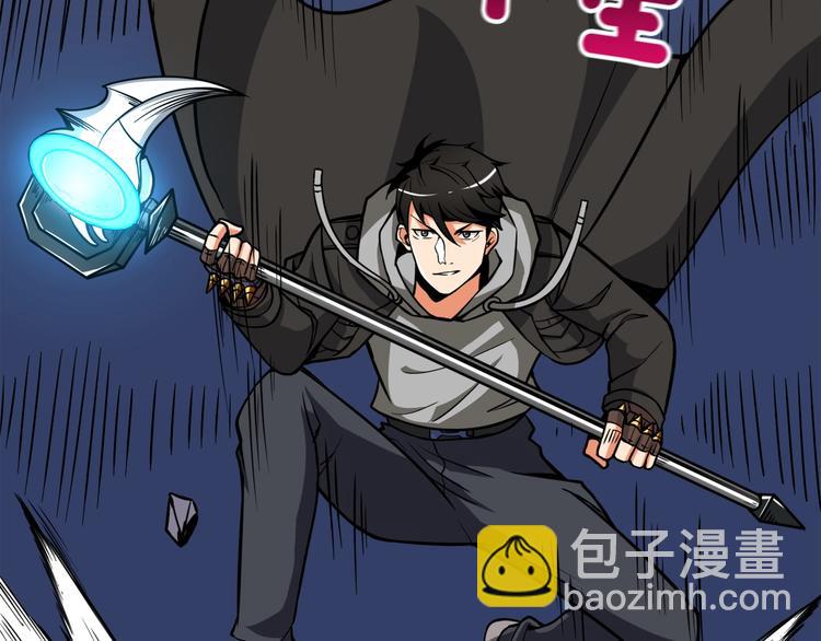 第73话 转职副本！开！77