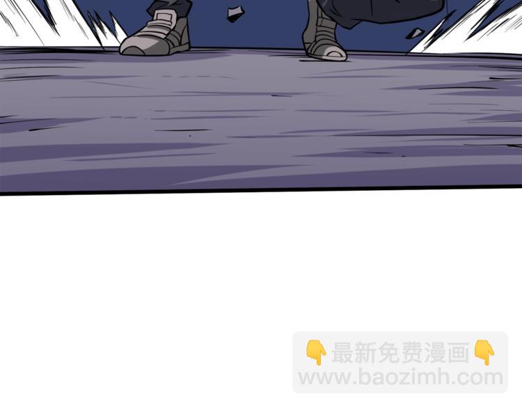 第73话 转职副本！开！78