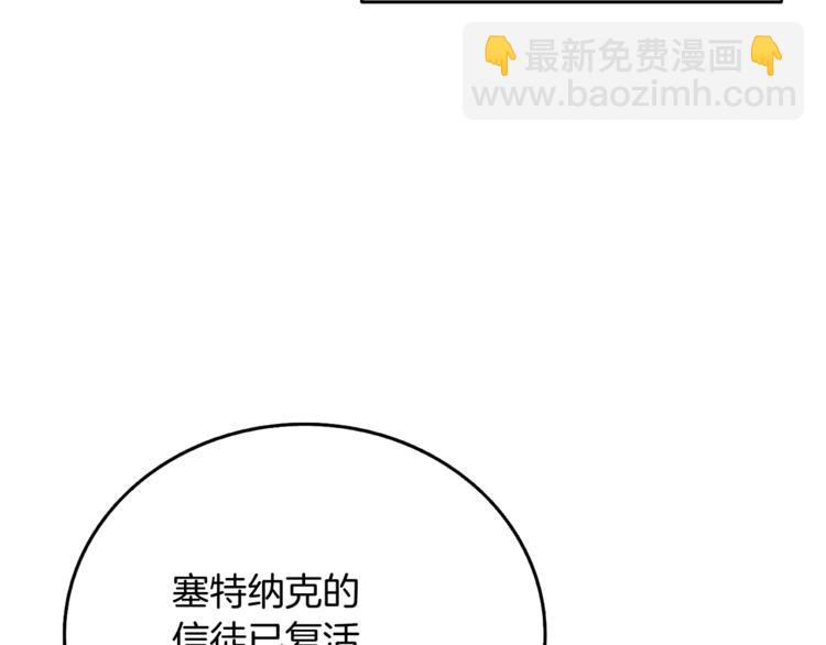 第73话 转职副本！开！8