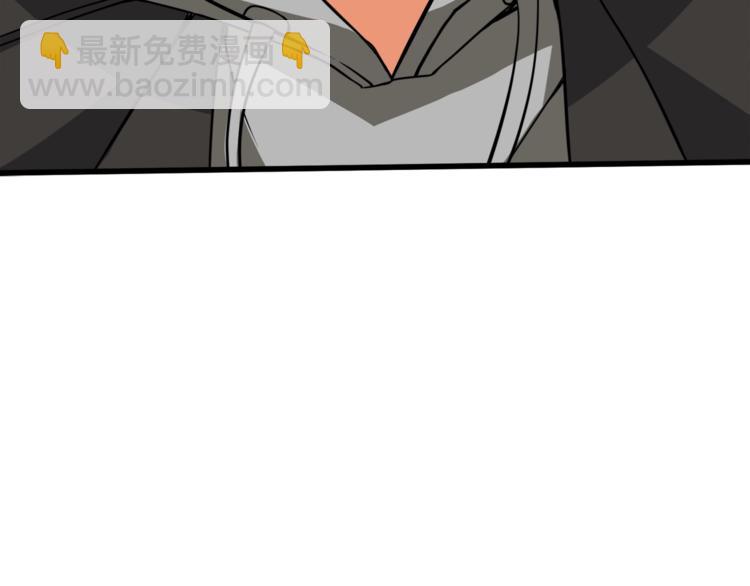 第73话 转职副本！开！81