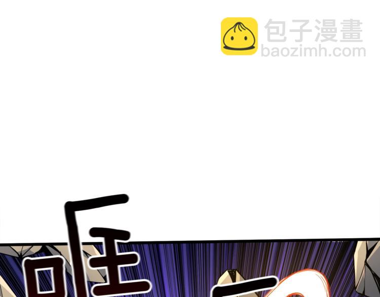 第73话 转职副本！开！82