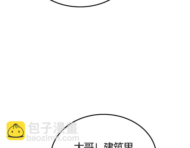 第73话 转职副本！开！89