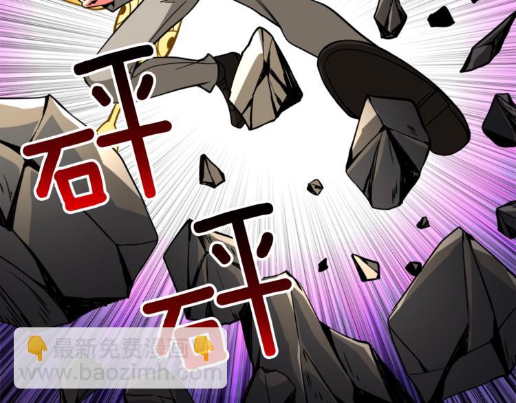 第73话 转职副本！开！98