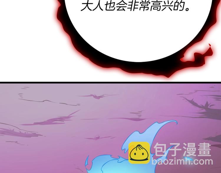 第74话 转职副本火力全开！10