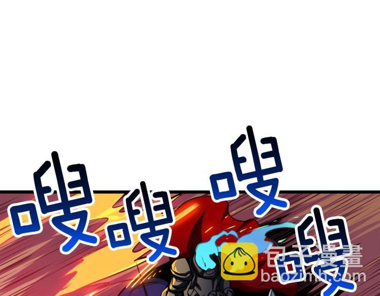 第74话 转职副本火力全开！104