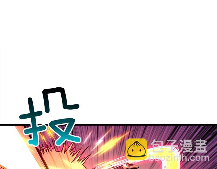 第74话 转职副本火力全开！113