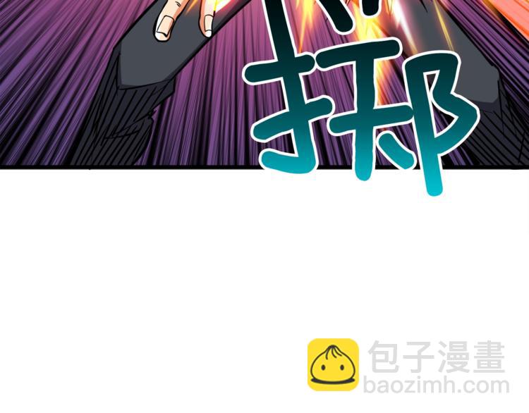 第74话 转职副本火力全开！115