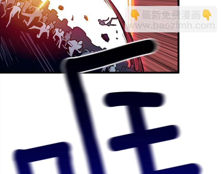 第74话 转职副本火力全开！118