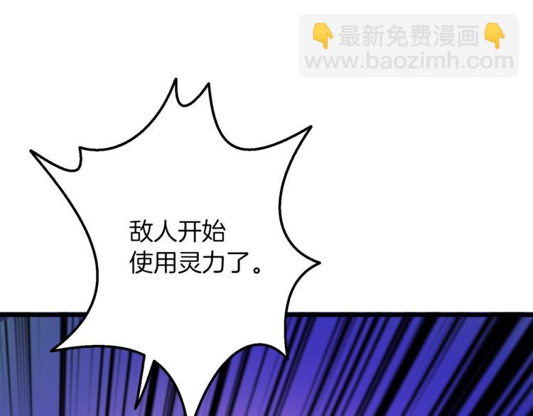 第74话 转职副本火力全开！122