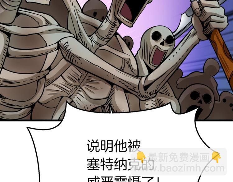 第74话 转职副本火力全开！124