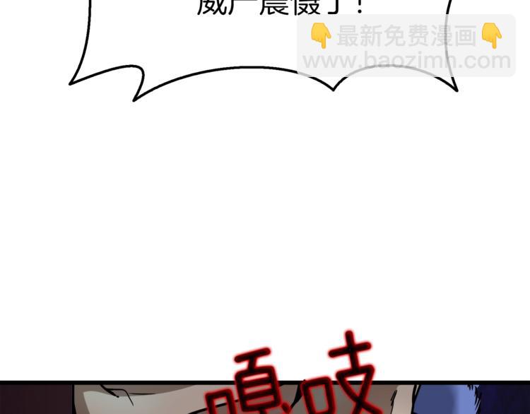 第74话 转职副本火力全开！125