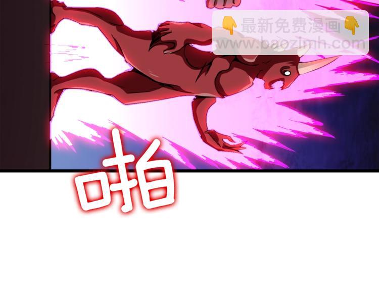 第74话 转职副本火力全开！129