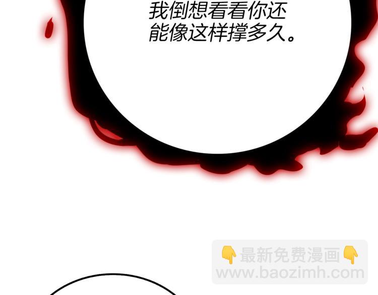 第74话 转职副本火力全开！13