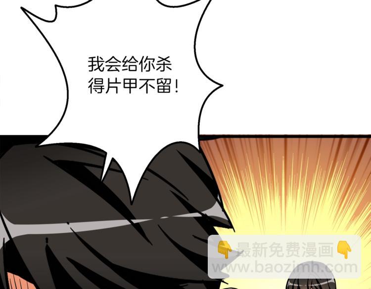 第74话 转职副本火力全开！135