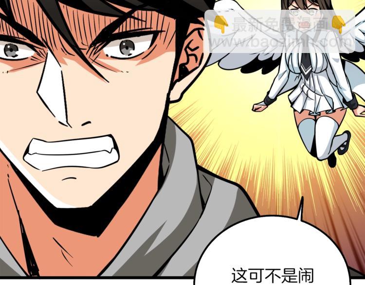 第74话 转职副本火力全开！136