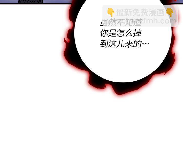 第74话 转职副本火力全开！140