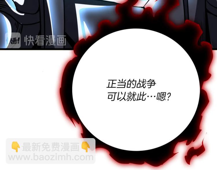 第74话 转职副本火力全开！143