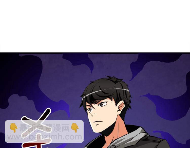 第74话 转职副本火力全开！145