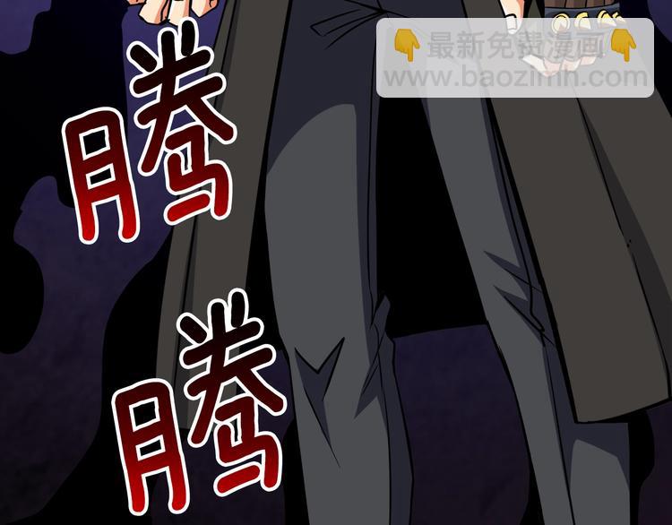 第74话 转职副本火力全开！147