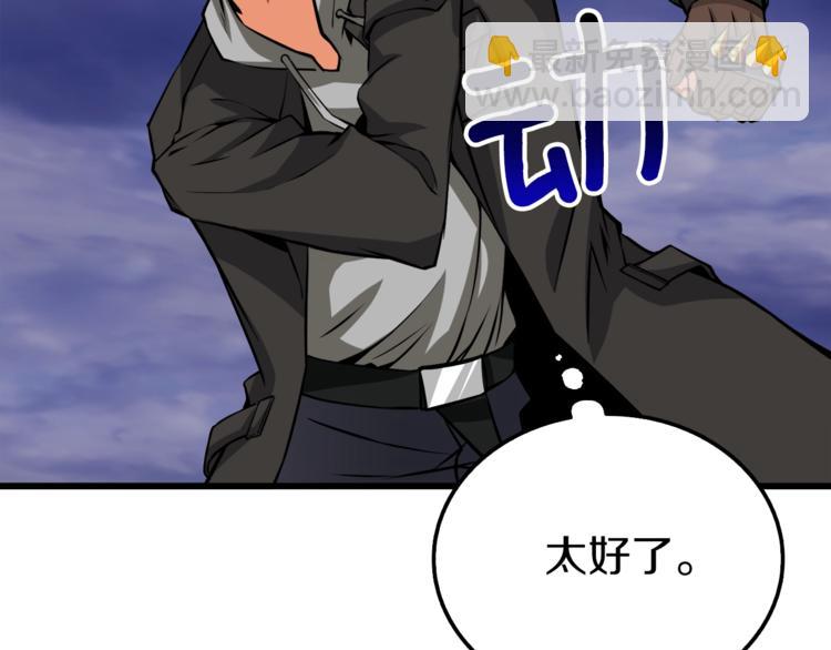 第74话 转职副本火力全开！15