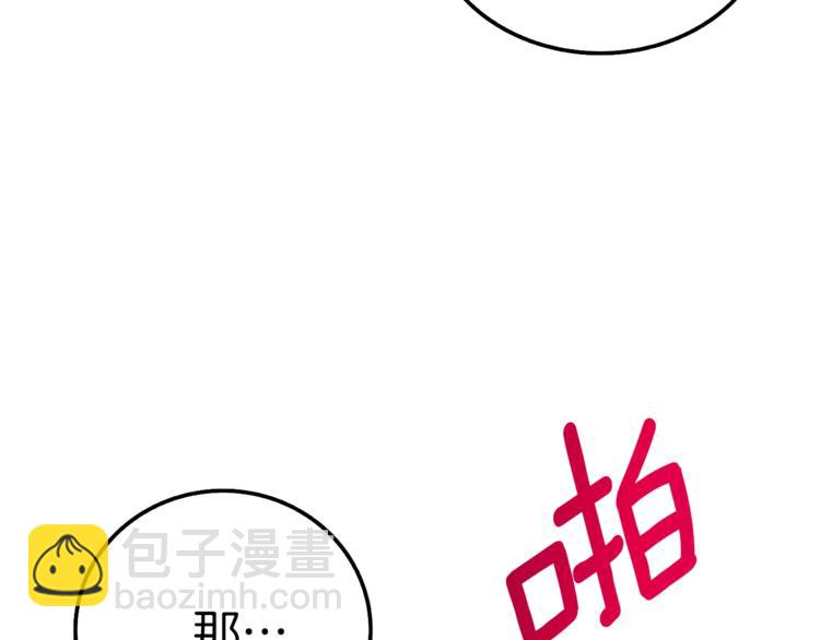 第74话 转职副本火力全开！16