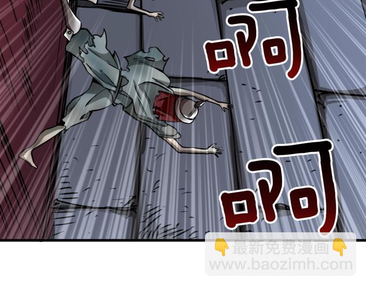 第74话 转职副本火力全开！160