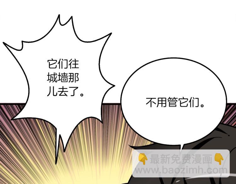 第74话 转职副本火力全开！162