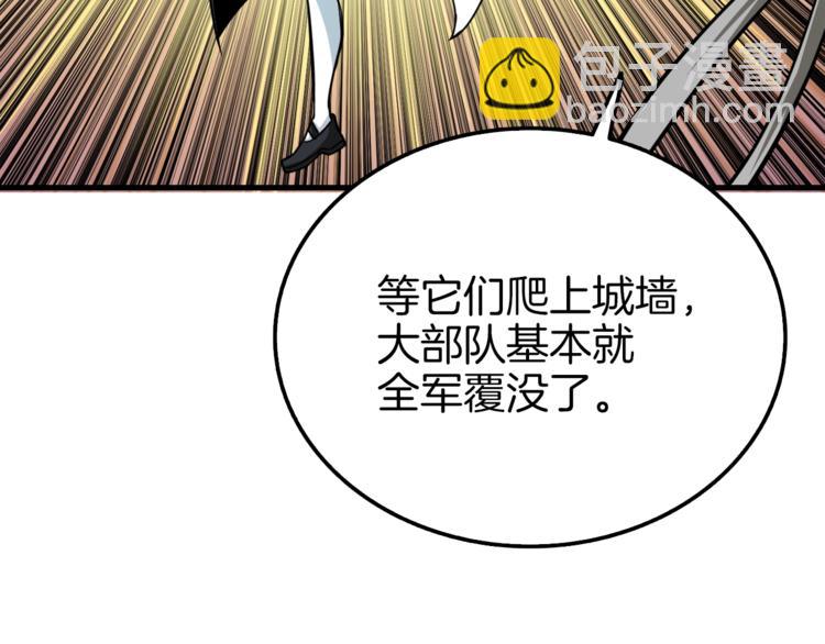 第74话 转职副本火力全开！164