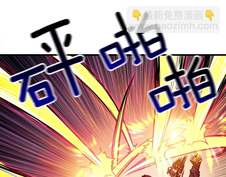 第74话 转职副本火力全开！169